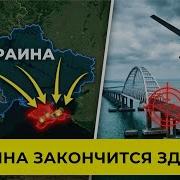 Украина запустила нечто грандиозное в Крыму