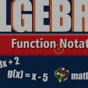 BIM Algebra 3 3 Function Notation