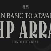 In Depth PHP Compact And Extract Functions Tutorial Explained In Hindi Part 07