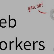How To Use Web Workers