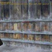 PSF DFI 3 Players Caught Using Cheat