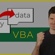 Excel VBA для копирования данных с одного листа на другой ОТ НОВИЧКА ДО ПРОФИ