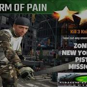Campaign Zone 19 New York City Platform Of Pain Pistol Mission 1 Sniper Strike Special Ops