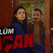 Kaçak 7 Bölüm Atv