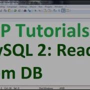 Basic PHP Programming Tutorial 28 MySQL Database Part 2 Reading From Database