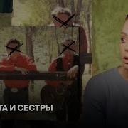 ЕЩЕ ОДНА ЖУТКАЯ СЕМЬЯ КЛАН КОЛЬТ Что творилось на ферме в Австралии