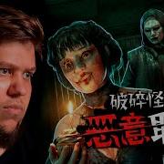 ХОРРОР ПРО БУЛЛИНГ В ШКОЛЕ BrokenLore UNFOLLOW