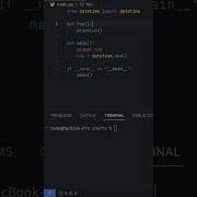 Python Global Scope Namespace