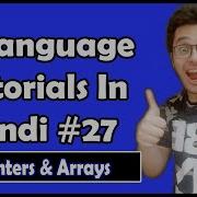 Arrays And Pointer Arithmetic In C C Tutorial In Hindi 27