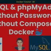 Запускайте MySQL и PhpMyAdmin без пароля и без Compose в Docker Docker Mysql Database Dba
