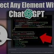 Highlight Element Tool OpenAI ChatGPT Tutorial