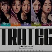 CORRECT TWICE Strategy TWICE Ver Lyrics 트와이스 Strategy 가사 Color Coded Eng ShadowByYoongi