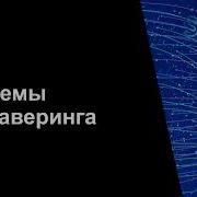 Инструменты создания и наполнения CMDB Что это зачем и какие они бывают Вебинар Synta