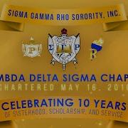 Sigma Gamma Rho Inc Lamba Delta Sigma Charter Day 2020