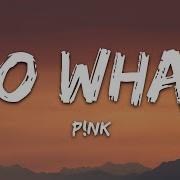 P NK So What Lyrics