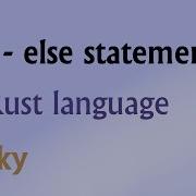 If Else Statement In Rust Programming Language Rust Language Tutorial