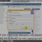 Как скачть Multimedia Fusion 2