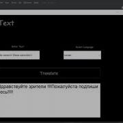 Python Tkinter Translator