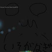 1 Finger 180 BPM Stream