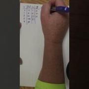 Closed Form Quadratic