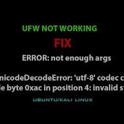 ERROR Not Enough Args Utf 8 Codec Can T Decode Byte 0xac In Position 4 Invalid Start Byte
