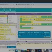 How To Use The Set Screen Set And Get Number In Code Org Learn Stuff With John