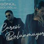 Bizim Gönül Davut Güloğlu Çaresi Bulunmuyor