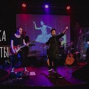 Даарика Интернеты Live