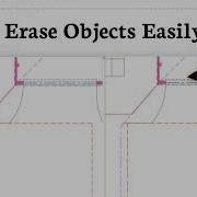 Как удалить линии в AutoCAD очистка чертежа