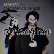 Berenika Forever Now Lyric Video