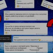 Куда пропал WEIKTON Разоблачение Kalcor 2 0