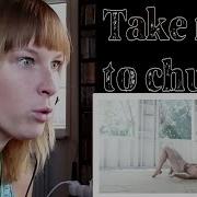 SERGEI POLUNIN TAKE ME TO CHURCH REACTION