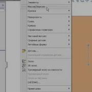 Lesson4 Video Flv