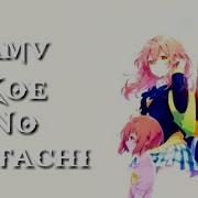 Amv Koe No Katachi Impossible
