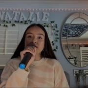We Might Even Be Falling In Love Interlude Victoria Monét Cover