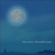 GITADORA EXCHAIN Blue Moon Bass MASTER