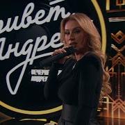 Roza Zərgərli Istedim Привет Андрей 13 12 2025 Восточная сказка