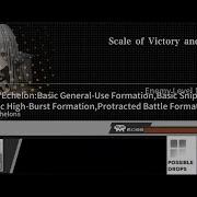 GFL Reloading Scale Of Victory And Defeat EX E7ex Hidden Achievement