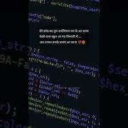 Coder Style To Propose Hacling Thes Code