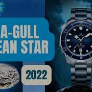 ЛУЧШИЙ ДАЙВЕР ИЗ КИТАЯ SEA GULL OCEAN STAR НОВИНКА 2022