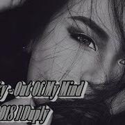 Mr Freaky Out Of My Mind HQ Remix 2018 Duply