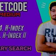 274 H Index 275 H Index II LEETCODE MEDIUM BINARY SEARCH
