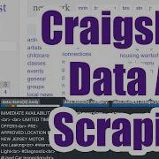 No Code Craigslist API Data Scraping With HAR Files