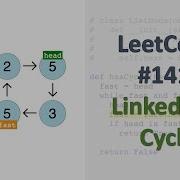 LeetCode 141 Linked List Cycle Floyd S Tortoise And Hare Algorithm