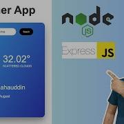 Develop Weather App Using Node And Express
