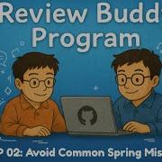 Code Review Buddy EP02 Избегайте распространённых ошибок Spring Boot