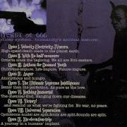 VOID OF SILENCE Opus V The Ultimate Supreme Intelligence