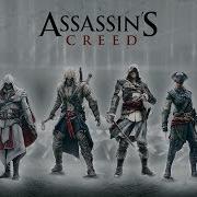 Assassin S Creed No Glory GMV