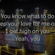 DEAMN Rendezvous Lyrics