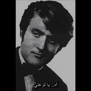 جيم قاراجا يا لوعتي أغنية تركية مترجمة Cem Karaca Lümüne